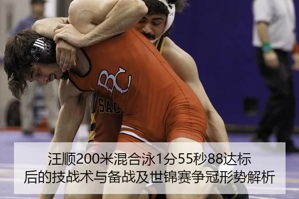 wang-shun-mi-hun-he-yong-fen-miao-da-biao-hou-de-ji-zhan-shu-yu-bei-zhan-ji-shi-jin-sai-zheng-guan-xing-shi-jie-xi-3-931.jpg