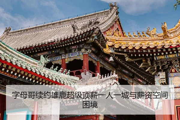 zi-mu-ge-xu-yue-xiong-lu-chao-ji-ding-xin-yi-ren-yi-cheng-yu-xin-zi-kong-jian-kun-jing-2-380.jpg